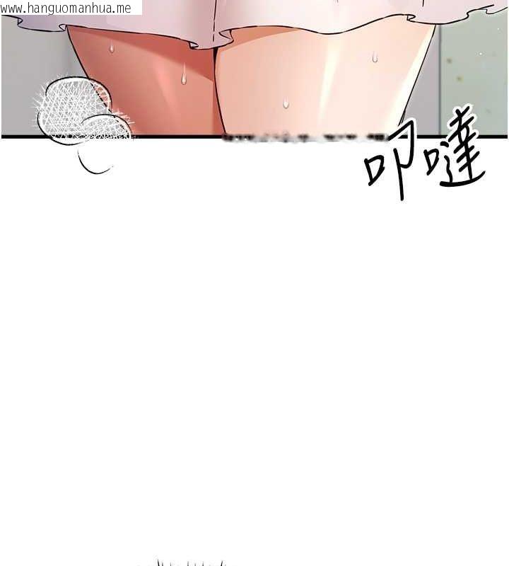 韩国漫画初次深交，请多指教韩漫_初次深交，请多指教-第69话-有你就很「性福」在线免费阅读-韩国漫画-第50张图片