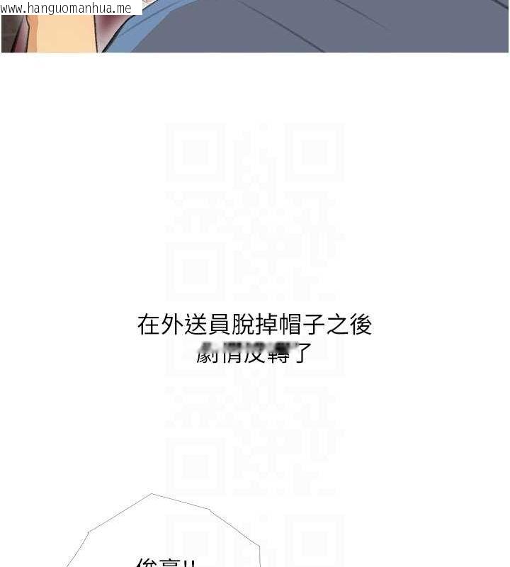 韩国漫画糖果爸爸的抢婚大作战韩漫_糖果爸爸的抢婚大作战-第30话-诱惑男员工的性感尤物在线免费阅读-韩国漫画-第81张图片