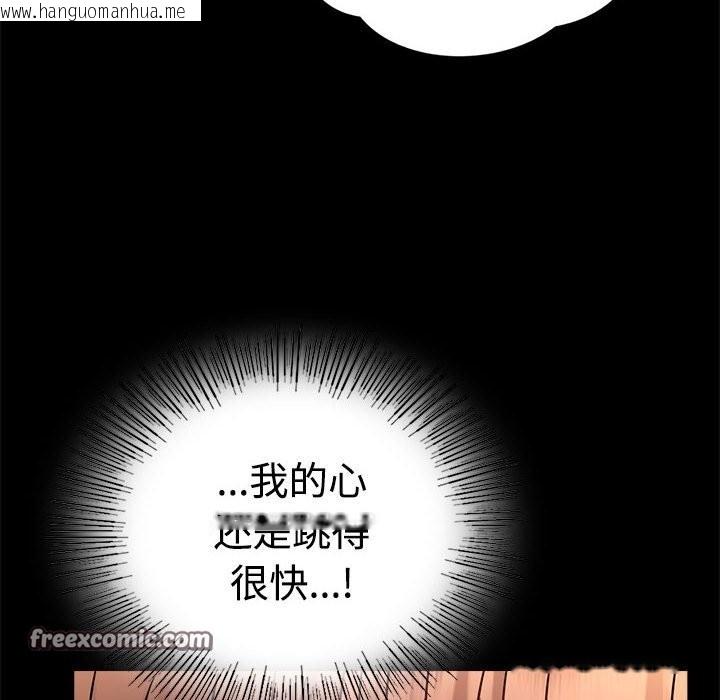 韩国漫画完美妻子的背叛/背叛的开始韩漫_完美妻子的背叛/背叛的开始-第43话在线免费阅读-韩国漫画-第105张图片