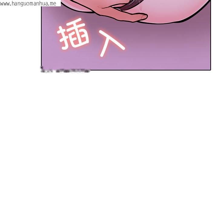 韩国漫画走不出的房间：第二季韩漫_走不出的房间：第二季-第8话在线免费阅读-韩国漫画-第141张图片