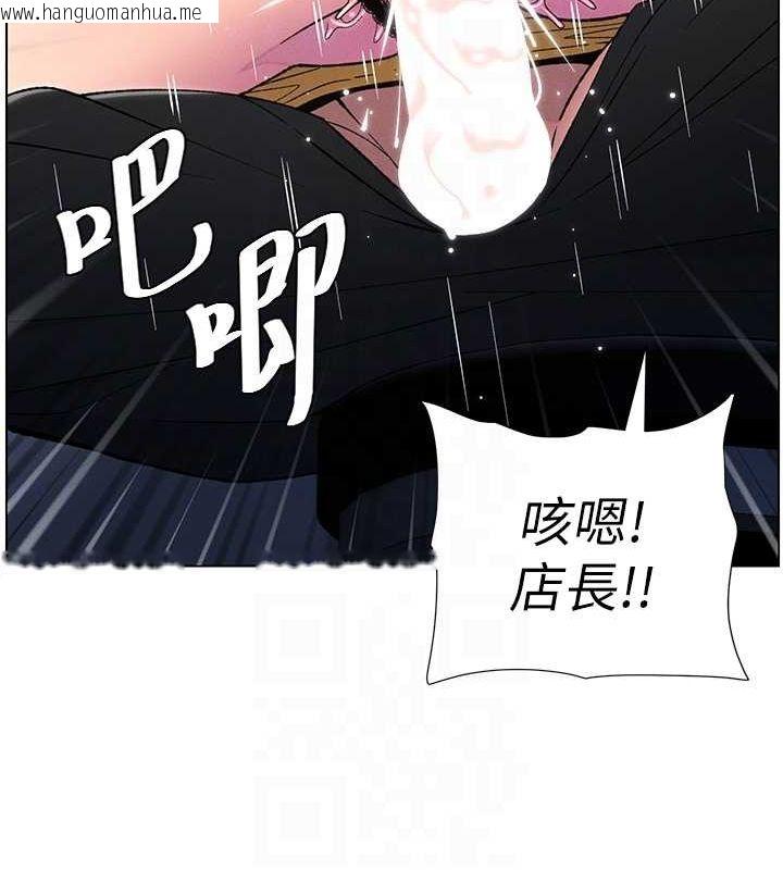 韩国漫画兄妹的秘密授课韩漫_兄妹的秘密授课-第27话-店长舍命陪「精」子在线免费阅读-韩国漫画-第77张图片