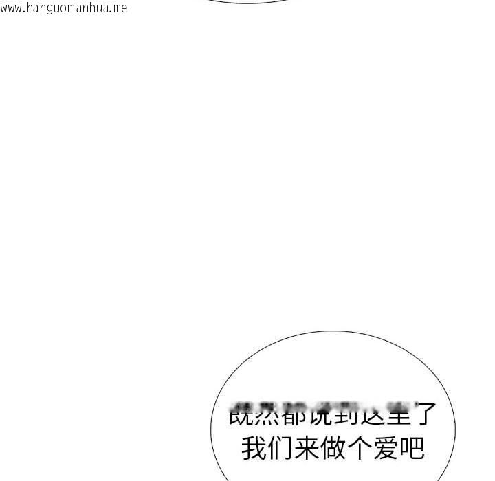 韩国漫画走不出的房间：第二季韩漫_走不出的房间：第二季-第8话在线免费阅读-韩国漫画-第28张图片