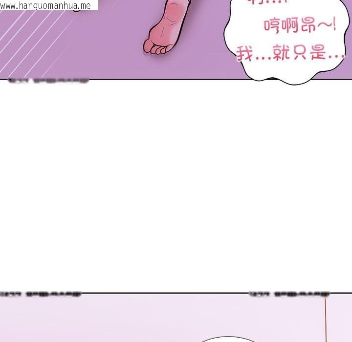 韩国漫画走不出的房间：第二季韩漫_走不出的房间：第二季-第8话在线免费阅读-韩国漫画-第177张图片