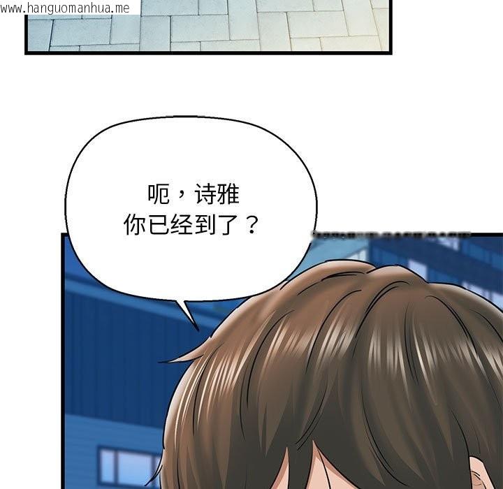 韩国漫画我的拉拉队宝贝韩漫_我的拉拉队宝贝-第9话在线免费阅读-韩国漫画-第29张图片