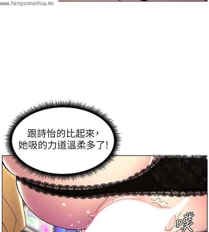 韩国漫画兄妹的秘密授课韩漫_兄妹的秘密授课-第27话-店长舍命陪「精」子在线免费阅读-韩国漫画-第66张图片