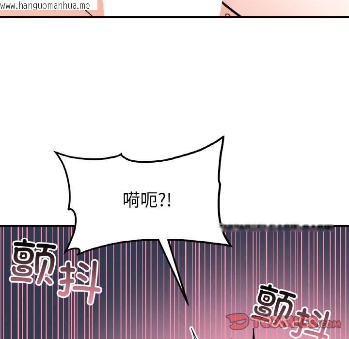 韩国漫画她才不是我姐姐韩漫_她才不是我姐姐-第40话在线免费阅读-韩国漫画-第81张图片