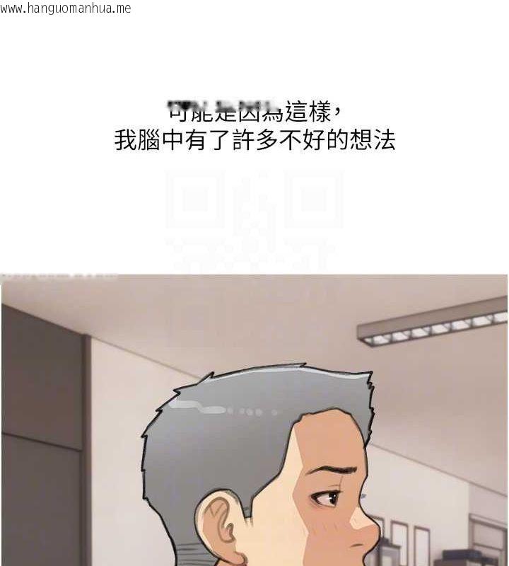 韩国漫画糖果爸爸的抢婚大作战韩漫_糖果爸爸的抢婚大作战-第30话-诱惑男员工的性感尤物在线免费阅读-韩国漫画-第101张图片