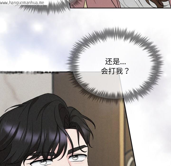 韩国漫画被吞噬的夜韩漫_被吞噬的夜-第5话在线免费阅读-韩国漫画-第18张图片