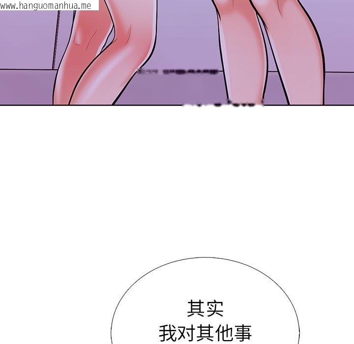 韩国漫画走不出的房间：第二季韩漫_走不出的房间：第二季-第8话在线免费阅读-韩国漫画-第25张图片