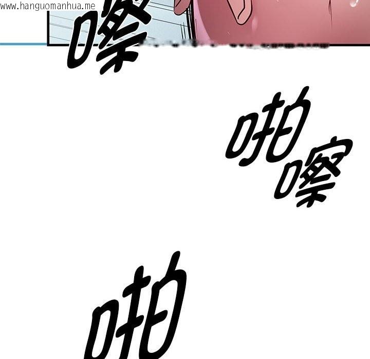 韩国漫画RE：23岁韩漫_RE：23岁-第13话在线免费阅读-韩国漫画-第11张图片