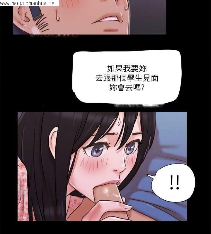 韩国漫画协议换爱(无码版)韩漫_协议换爱(无码版)-第70话-大家一起露在线免费阅读-韩国漫画-第32张图片