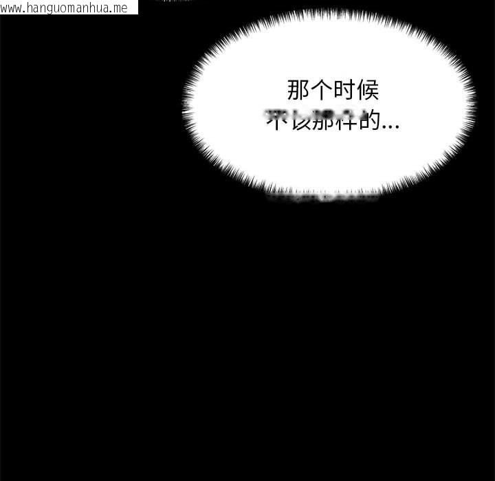 韩国漫画我的拉拉队宝贝韩漫_我的拉拉队宝贝-第9话在线免费阅读-韩国漫画-第71张图片