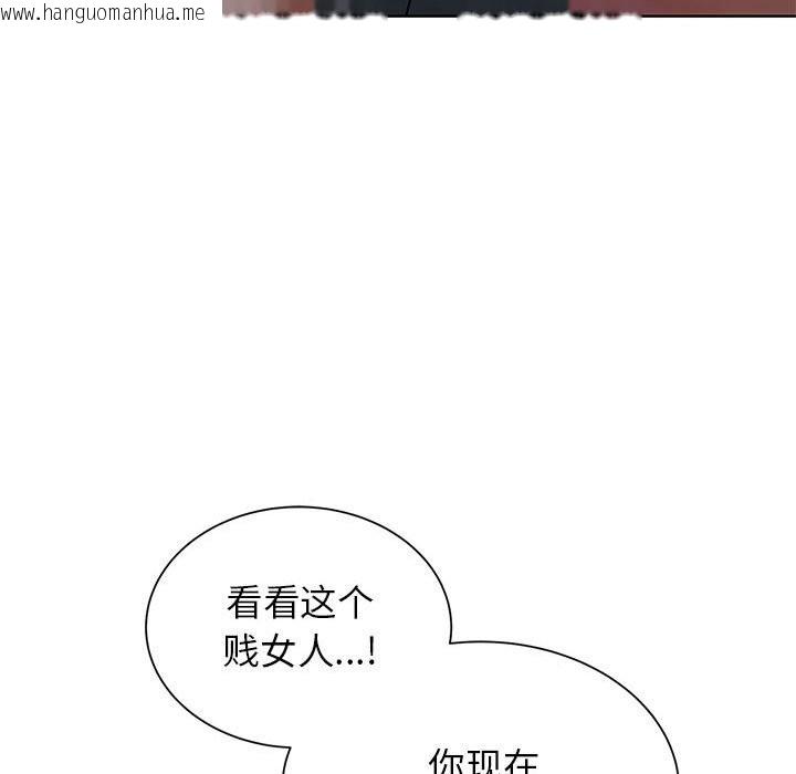 韩国漫画危险同学会韩漫_危险同学会-第36话在线免费阅读-韩国漫画-第155张图片