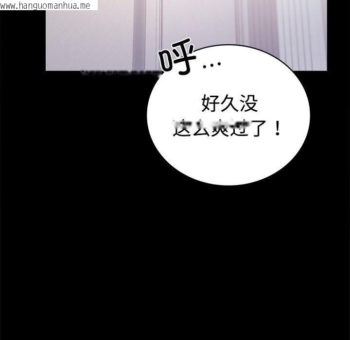 韩国漫画完美妻子的背叛/背叛的开始韩漫_完美妻子的背叛/背叛的开始-第43话在线免费阅读-韩国漫画-第71张图片