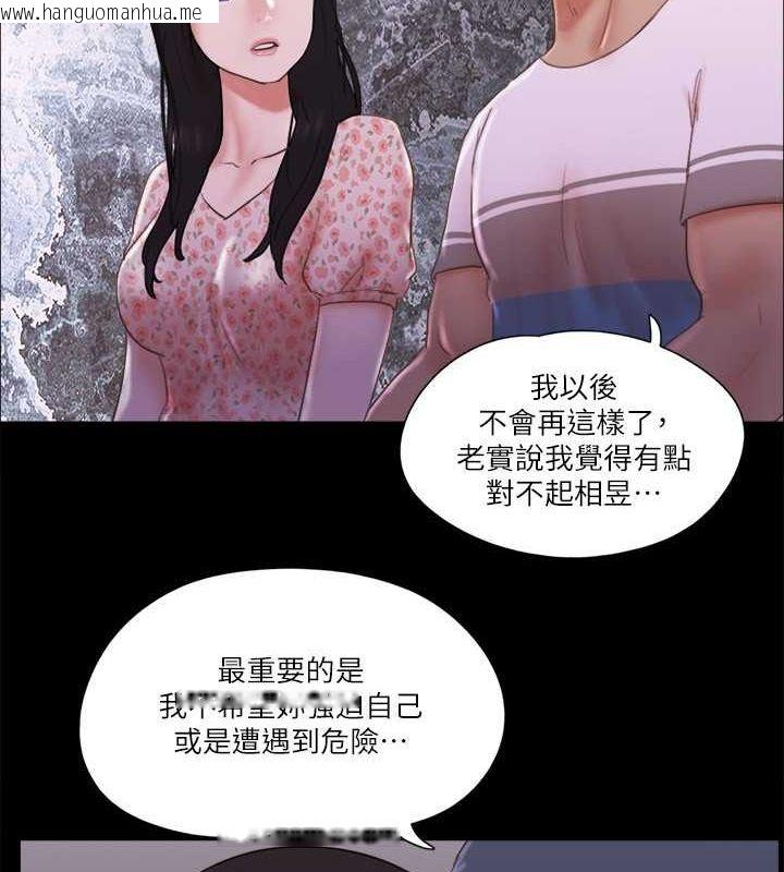 韩国漫画协议换爱(无码版)韩漫_协议换爱(无码版)-第69话-他们能做到什么程度?在线免费阅读-韩国漫画-第49张图片