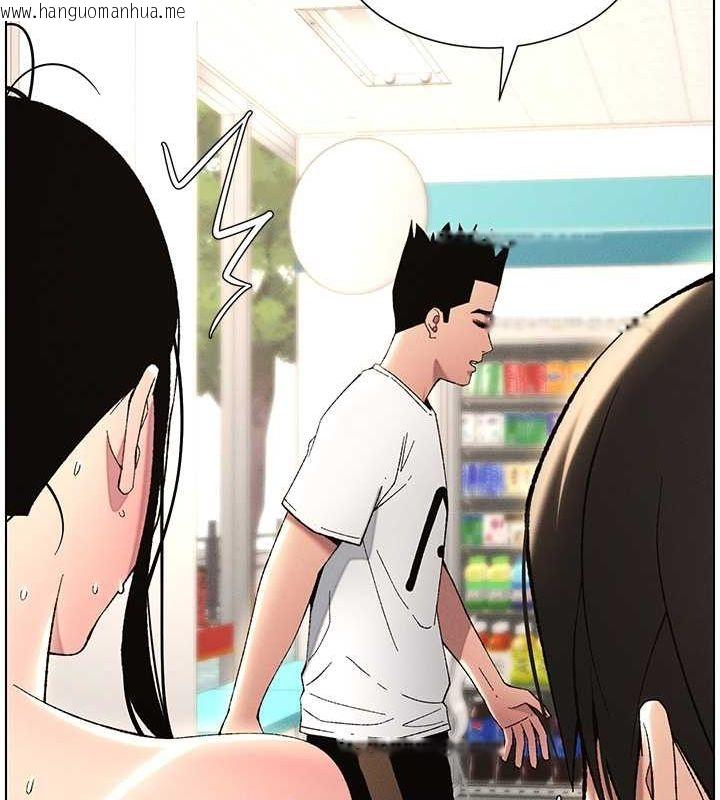 韩国漫画兄妹的秘密授课韩漫_兄妹的秘密授课-第27话-店长舍命陪「精」子在线免费阅读-韩国漫画-第125张图片