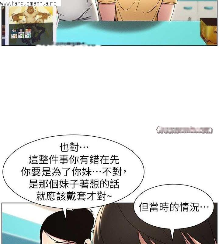 韩国漫画兄妹的秘密授课韩漫_兄妹的秘密授课-第27话-店长舍命陪「精」子在线免费阅读-韩国漫画-第42张图片