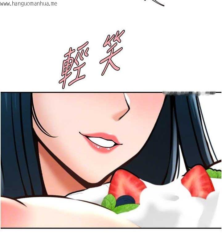 韩国漫画炸裂吧!巨棒韩漫_炸裂吧!巨棒-第49话-草莓口味的蜜穴在线免费阅读-韩国漫画-第39张图片