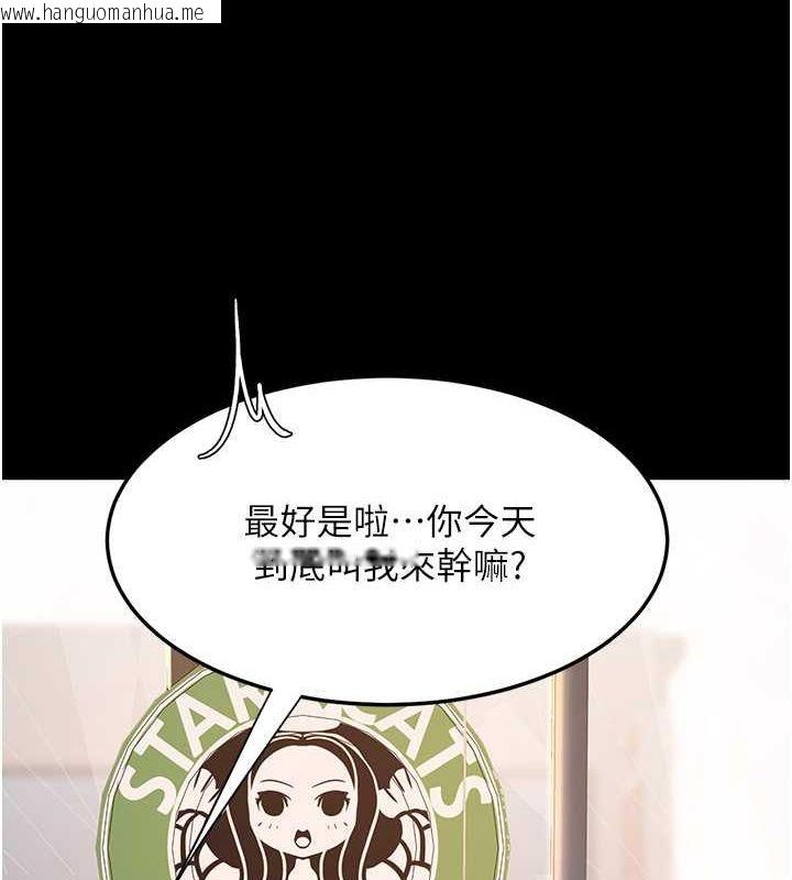 韩国漫画复仇母女丼韩漫_复仇母女丼-第74话-我要惩罚妳，衣服脱掉!在线免费阅读-韩国漫画-第56张图片