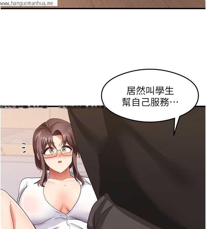 韩国漫画尻试之神学习法韩漫_尻试之神学习法-第31话-在厨房榨干彼此在线免费阅读-韩国漫画-第3张图片