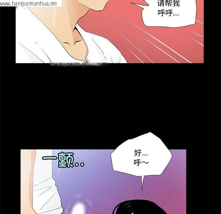 韩国漫画撩妹笔记本韩漫_撩妹笔记本-第7话在线免费阅读-韩国漫画-第10张图片