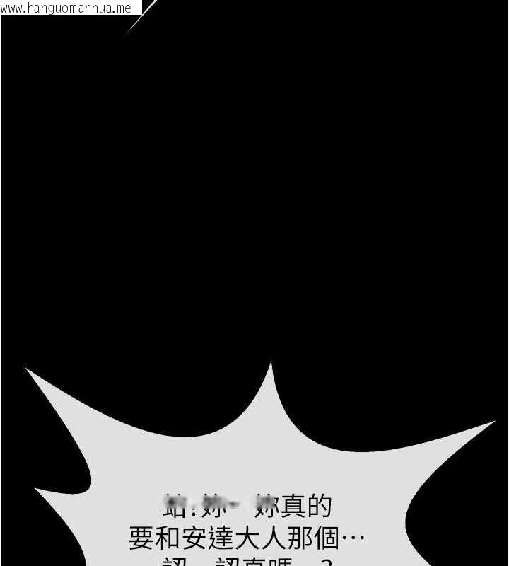 韩国漫画炸裂吧!巨棒韩漫_炸裂吧!巨棒-第49话-草莓口味的蜜穴在线免费阅读-韩国漫画-第117张图片