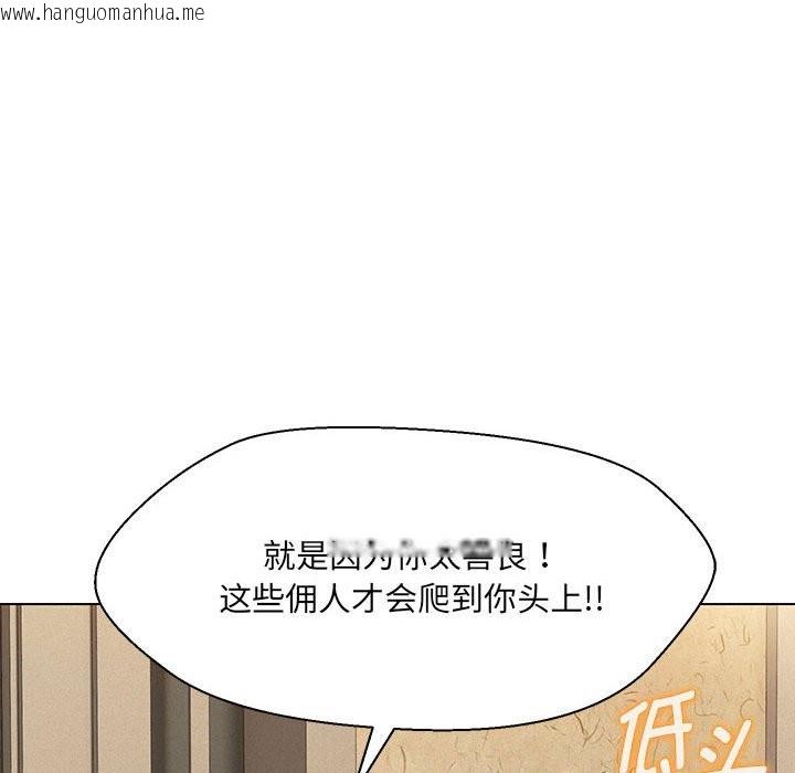 韩国漫画嫁入豪门的老师韩漫_嫁入豪门的老师-第28话在线免费阅读-韩国漫画-第94张图片