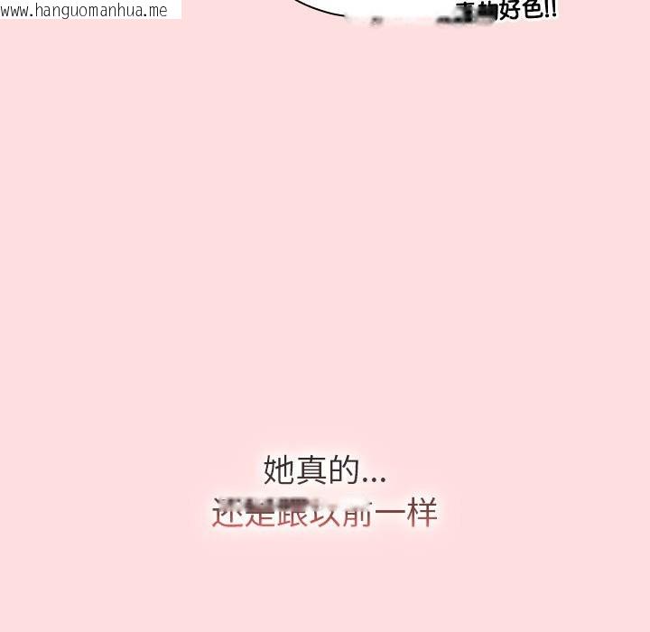 韩国漫画分组换换爱韩漫_分组换换爱-第128话在线免费阅读-韩国漫画-第135张图片