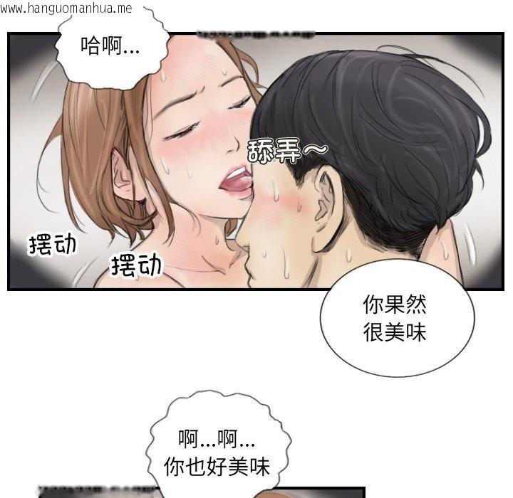 韩国漫画超能刑警韩漫_超能刑警-第11话在线免费阅读-韩国漫画-第6张图片