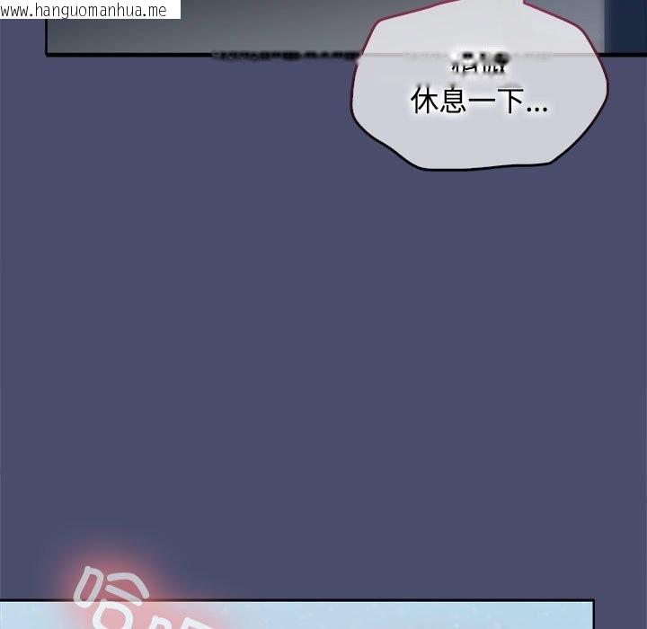 韩国漫画在公司偷偷爱韩漫_在公司偷偷爱-第22话在线免费阅读-韩国漫画-第46张图片