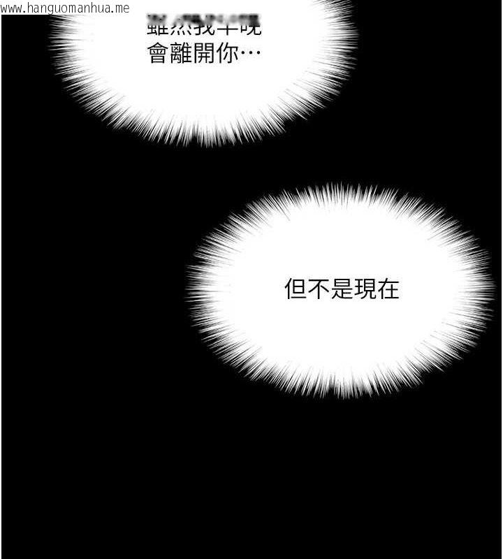 韩国漫画养父的女儿们韩漫_养父的女儿们-第54话-我早就知道实情了…在线免费阅读-韩国漫画-第4张图片