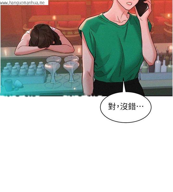 韩国漫画友情万睡韩漫_友情万睡-第97话-你今晚留下来陪我好吗?在线免费阅读-韩国漫画-第6张图片