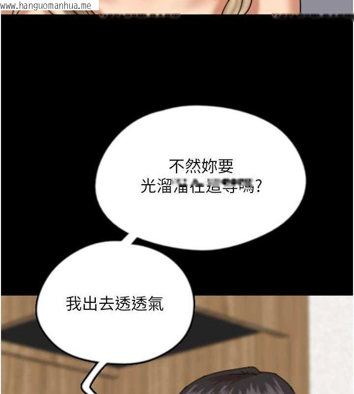 韩国漫画养父的女儿们韩漫_养父的女儿们-第54话-我早就知道实情了…在线免费阅读-韩国漫画-第85张图片