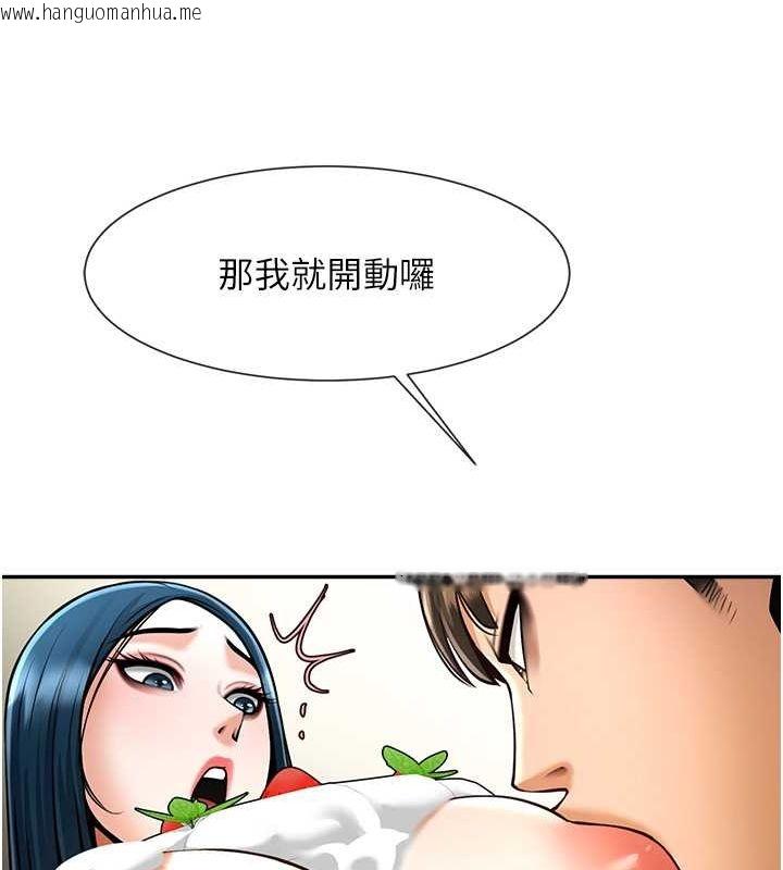 韩国漫画炸裂吧!巨棒韩漫_炸裂吧!巨棒-第49话-草莓口味的蜜穴在线免费阅读-韩国漫画-第22张图片