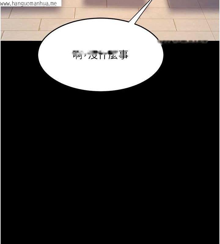 韩国漫画复仇母女丼韩漫_复仇母女丼-第74话-我要惩罚妳，衣服脱掉!在线免费阅读-韩国漫画-第58张图片