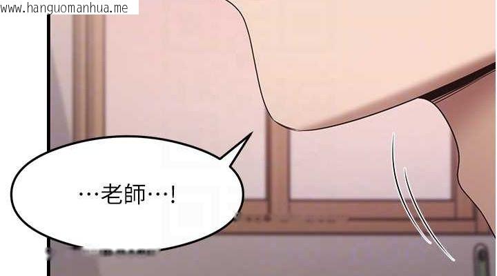 韩国漫画尻试之神学习法韩漫_尻试之神学习法-第31话-在厨房榨干彼此在线免费阅读-韩国漫画-第114张图片