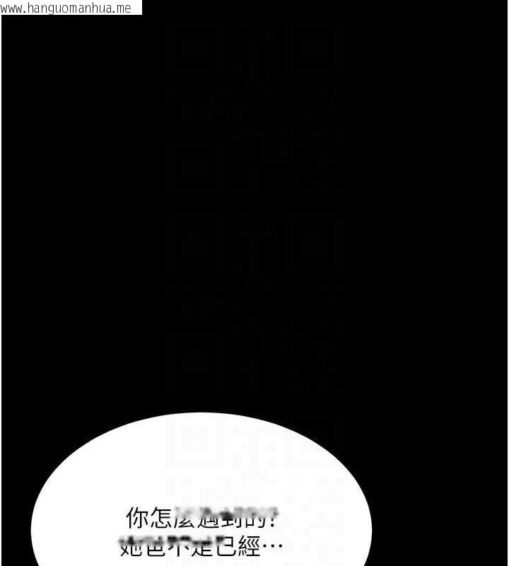 韩国漫画复仇母女丼韩漫_复仇母女丼-第74话-我要惩罚妳，衣服脱掉!在线免费阅读-韩国漫画-第63张图片