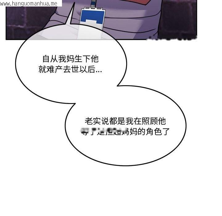 韩国漫画怀孕契约韩漫_怀孕契约-第4话在线免费阅读-韩国漫画-第145张图片