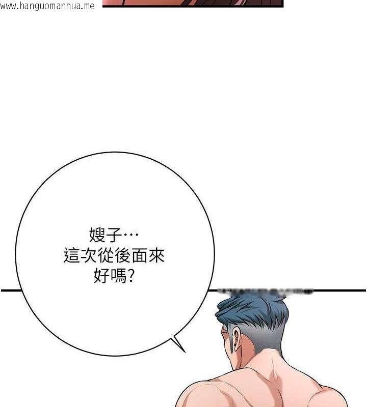 韩国漫画街头干架王韩漫_街头干架王-第61话-激烈到让大哥大吃一惊在线免费阅读-韩国漫画-第108张图片