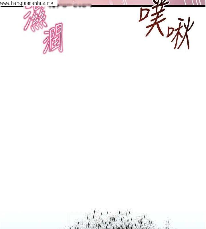 韩国漫画命运:贞洁欲女韩漫_命运:贞洁欲女-第9话-与鬼怪合而为一在线免费阅读-韩国漫画-第55张图片