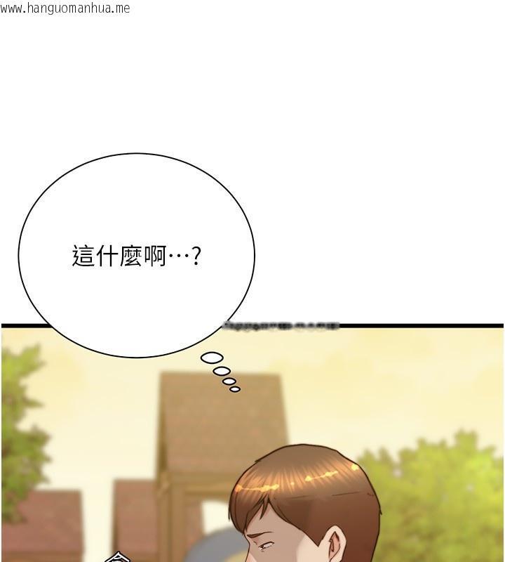 韩国漫画小裤裤笔记韩漫_小裤裤笔记-后记在线免费阅读-韩国漫画-第23张图片