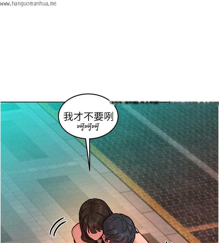 韩国漫画友情万睡韩漫_友情万睡-第97话-你今晚留下来陪我好吗?在线免费阅读-韩国漫画-第55张图片