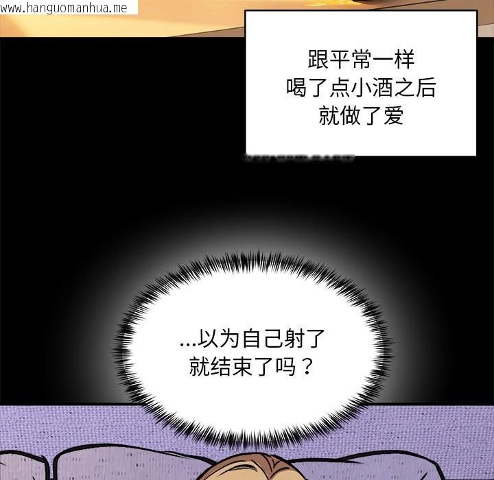 韩国漫画新都市外卖员韩漫_新都市外卖员-第16话在线免费阅读-韩国漫画-第7张图片