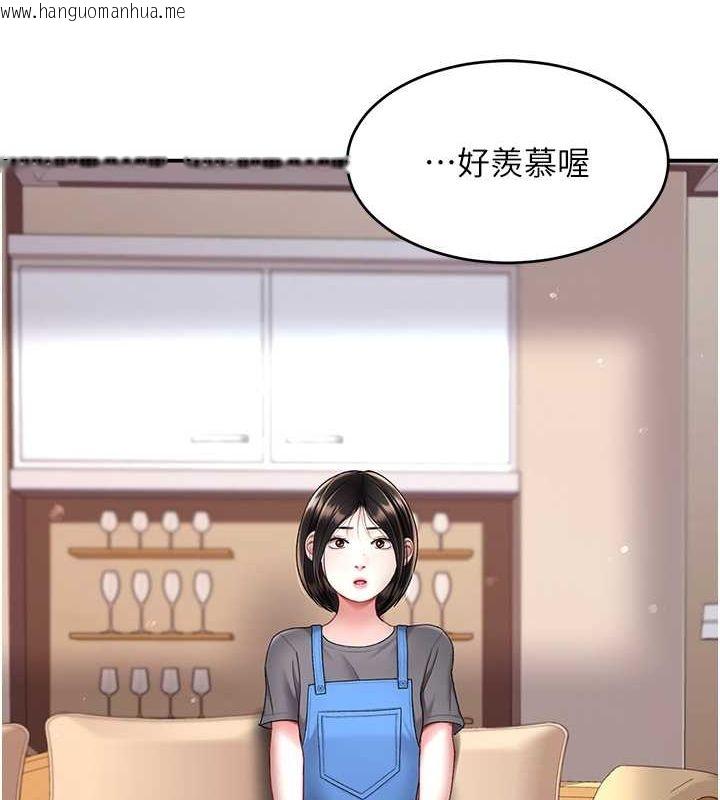 韩国漫画复仇母女丼韩漫_复仇母女丼-第74话-我要惩罚妳，衣服脱掉!在线免费阅读-韩国漫画-第105张图片