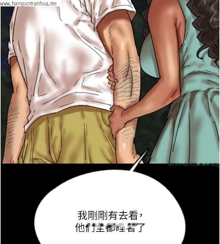 韩国漫画养父的女儿们韩漫_养父的女儿们-第54话-我早就知道实情了…在线免费阅读-韩国漫画-第36张图片