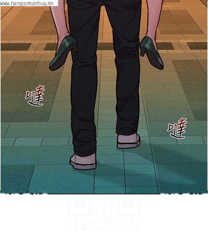 韩国漫画友情万睡韩漫_友情万睡-第97话-你今晚留下来陪我好吗?在线免费阅读-韩国漫画-第44张图片