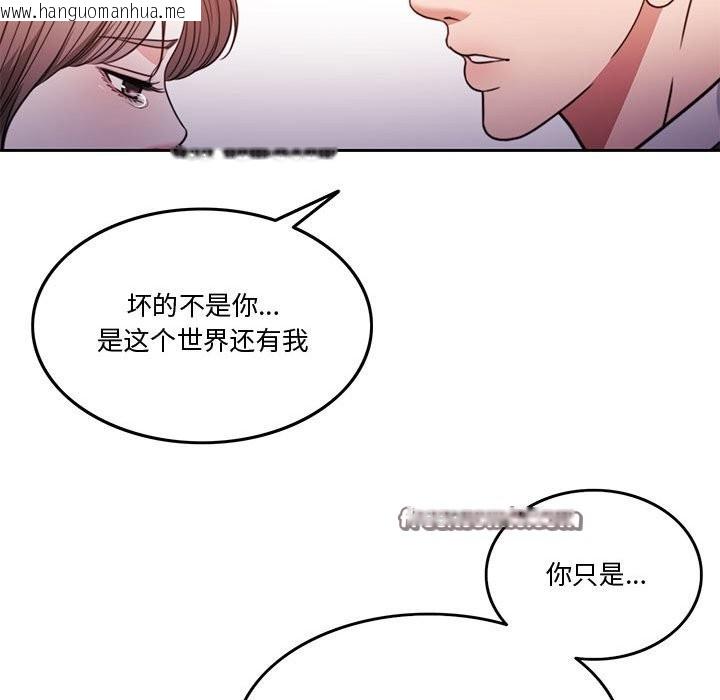 韩国漫画怀孕契约韩漫_怀孕契约-第4话在线免费阅读-韩国漫画-第105张图片