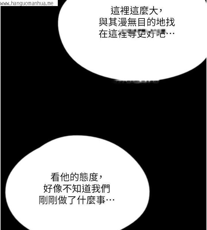 韩国漫画养父的女儿们韩漫_养父的女儿们-第54话-我早就知道实情了…在线免费阅读-韩国漫画-第135张图片