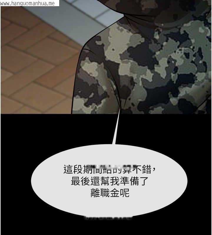 韩国漫画炸裂吧!巨棒韩漫_炸裂吧!巨棒-第49话-草莓口味的蜜穴在线免费阅读-韩国漫画-第98张图片