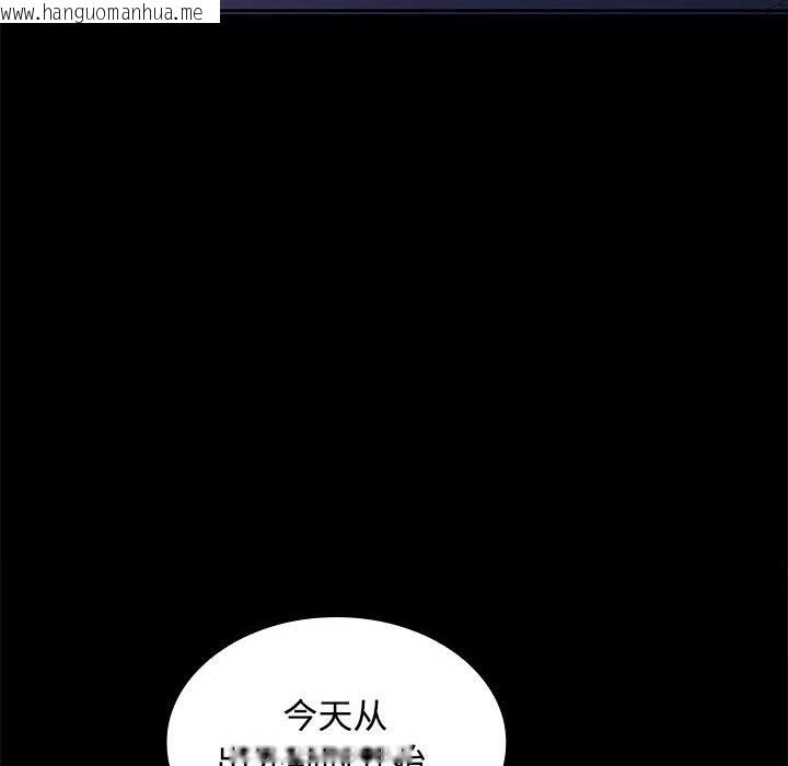 韩国漫画在公司偷偷爱韩漫_在公司偷偷爱-第22话在线免费阅读-韩国漫画-第134张图片